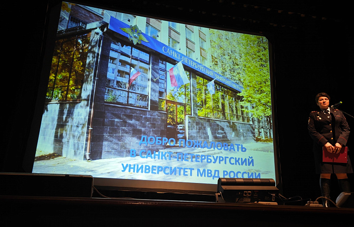 День открытых дверей Университета МВД России
